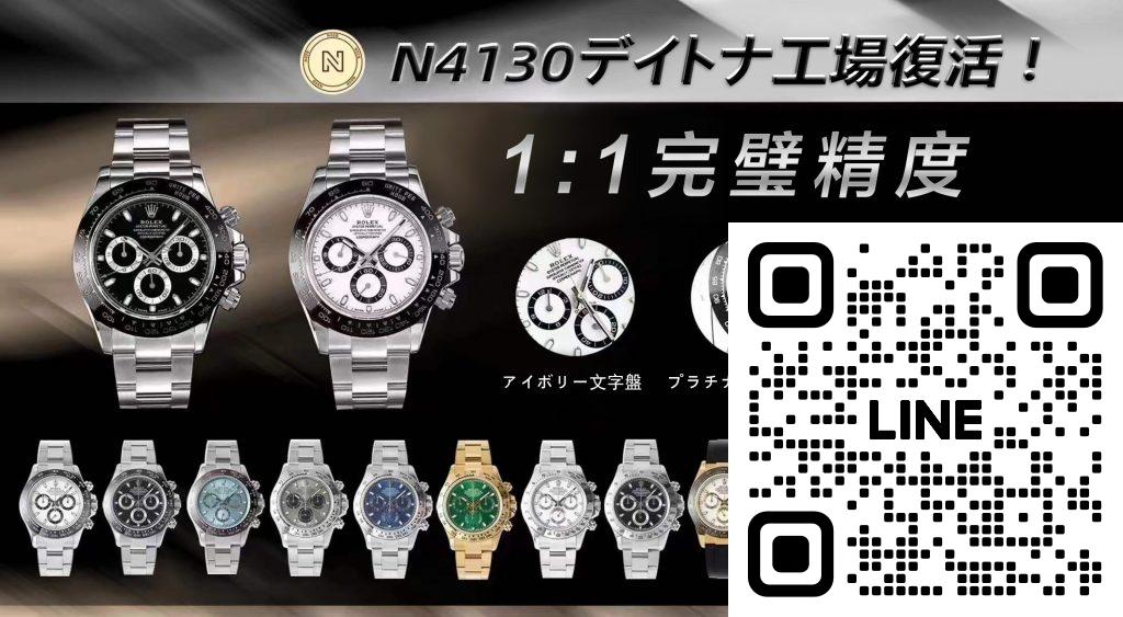 2025年最新版｜Noob工場とは？伝説のレプリカ工房の歴史と人気モデルランキングTOP10