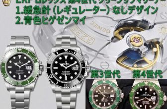 サブマリーナーの「第4世代グリーンサブ」
