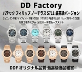 【完全解説】DDF工場 パテックフィリップ ノーチラス 5711 最高品質レビュー｜Cal.330ムーブメント搭載の真髄に迫る