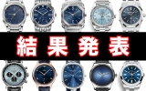 【2025最新版】N品レプリカ ブルーダイヤル腕時計ランキング Top10 – 王道から最新モデルまで