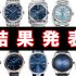 日本市場で人気のN品レプリカ OMEGAランキングTOP10｜スピードマスター＆シーマスターの定番はどれ？【2025】