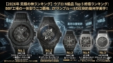 【2026年 究極の神ランキング】ウブロ N級品 Top 5 終極ランキング：BBF工場の一体型ウニコ覇権、ZFサンブルーIIの圧倒的幾何学美学！
