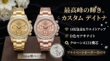 【プライベートオーダー受付中】最高峰の輝き。Clean製ベース カスタムデイトナ 18Kウエイトアップ＆モアサナイト仕様