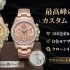 【2026年 ネット最速公開】ロレックス デイトジャスト N級品 Top 5 神ランキング：VS工場 vs CLEAN工場、真の「究極の選択」はどちらだ？