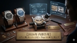 【2026年 内部告発】APS工場スーパーコピー Top 10 神ランキング：オーデマ・ピゲ一体型ムーブメントの完全制覇に鑑定士も冷や汗？