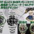 【2026年最新作】ロレックス デイトナ 126502 スーパーコピー オイスター100周年記念モデル！CBD工場の最高傑作エナメルダイヤルを徹底解説（N級品）