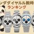 手首16cm向け メンズ腕時計装着感ランキングTOP10【40mm以下・日本市場】