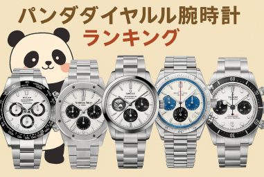 パンダダイヤル腕時計 人気ランキングTOP5