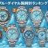 パンダダイヤル腕時計 人気ランキングTOP5