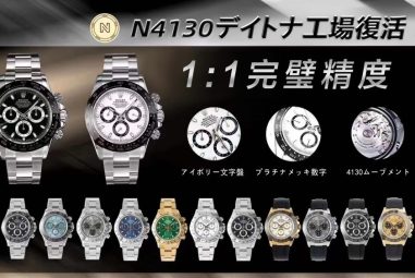 2025年最新版｜Noob工場とは？伝説のレプリカ工房の歴史と人気モデルランキングTOP10